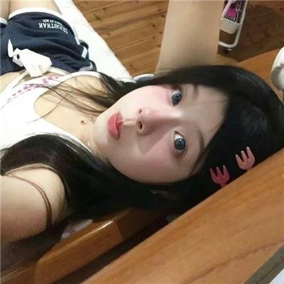 误伤
